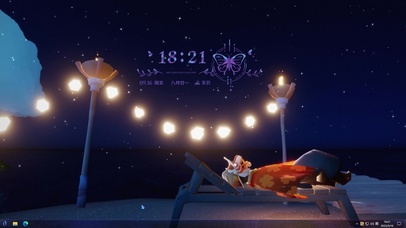 光遇虎面具夏日夜