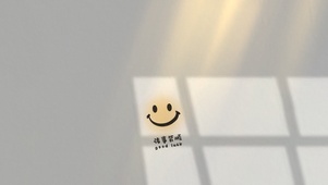 光影微笑