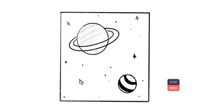 清新星球桌面电脑版