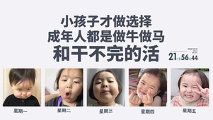 4K 小孩子才做选择