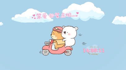 笨蛋 抓紧点啦