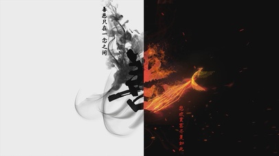 一念为善一念为恶