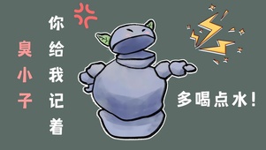 石矶娘娘
