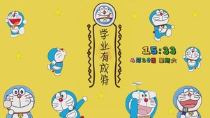 学业有成符