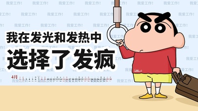 我在发光和发热中选择了发疯