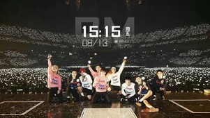 EXO