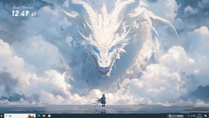 白龙降世