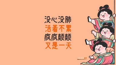 国风活不累唐宫仕女