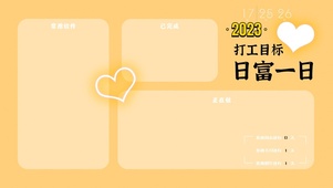 4k高清简约分区壁纸系列