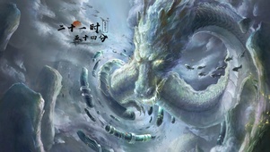 4K炫酷神龙