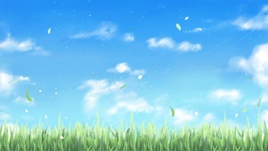 草地蓝天