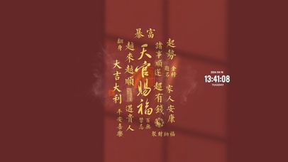 天官赐福 治愈文字