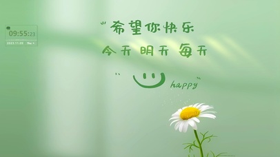 希望你快乐