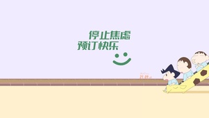 治愈文字 蜡笔小新