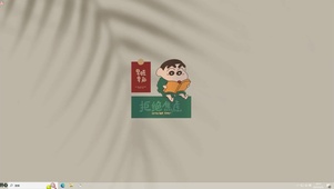 拒绝焦虑【配套主题】