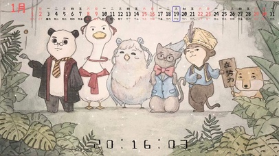 春游家族 啥都不图