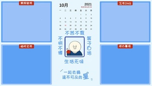 加油