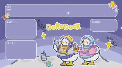 4K可爱的大可鸭太空人工作分区