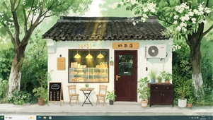 清新奶茶店