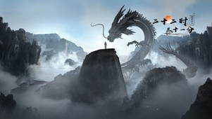 战龙
