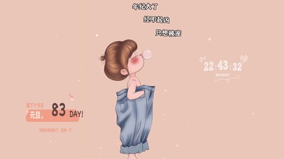 年纪大了 经不起凶 只想被宠