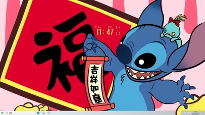 史迪仔送福   电脑主题