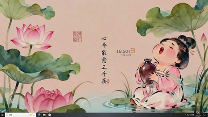 平安喜乐诸事皆顺