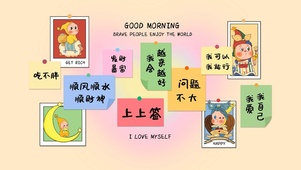 星星人好运便利贴治愈能量壁纸