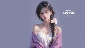 温婉女神