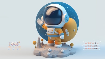 可爱小小宇航员