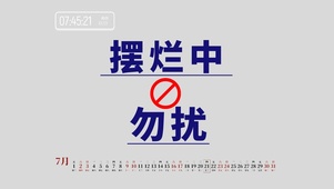 4k高清打工人系列