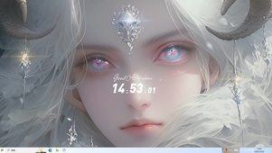 深邃