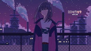 孤独少女