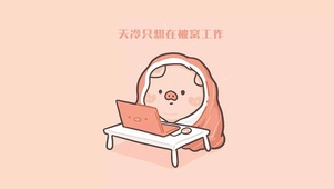 天冷被我束缚了我