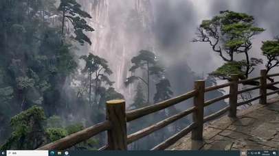 空山新雨后  电脑版