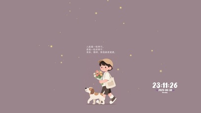 身体、精神、情感都要健康