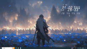 花与剑