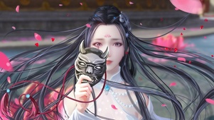 面具美人