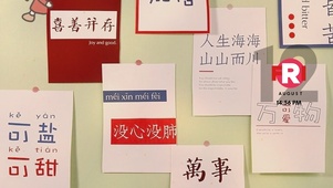 可盐可甜
