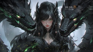 黑龙少女
