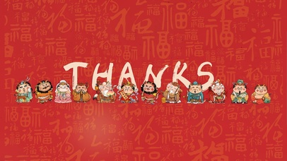 十二龙仙给大家拜年了