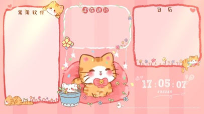 鲜花猫猫免费分区壁纸