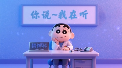 趣味搞怪~ 萌贱搞笑打工人~