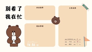 4k高清萌趣分区系列
