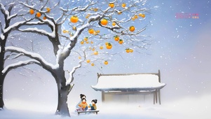 柿子树下