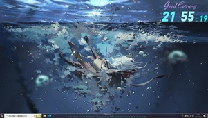 沉醉的少年