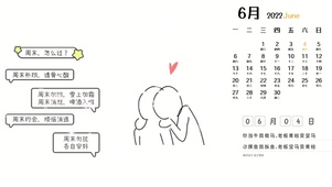 简笔画