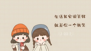 可爱姐妹花