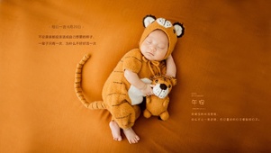 小老虎睡觉