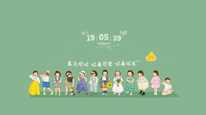 忙着可爱 忙着成长